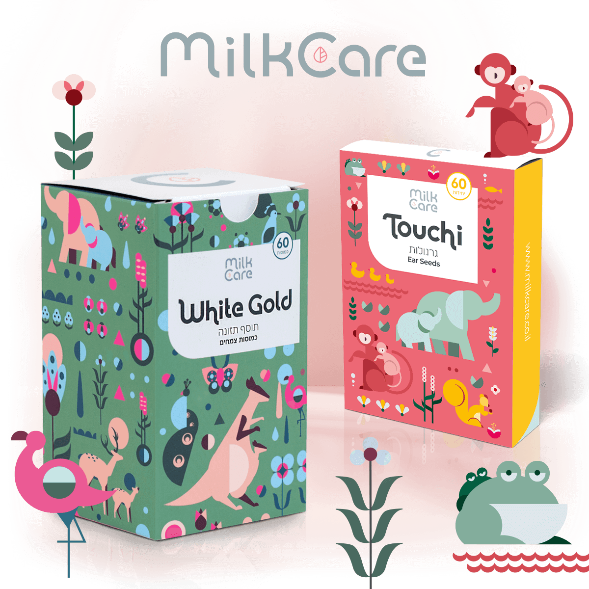 ערכה להגברת חלב